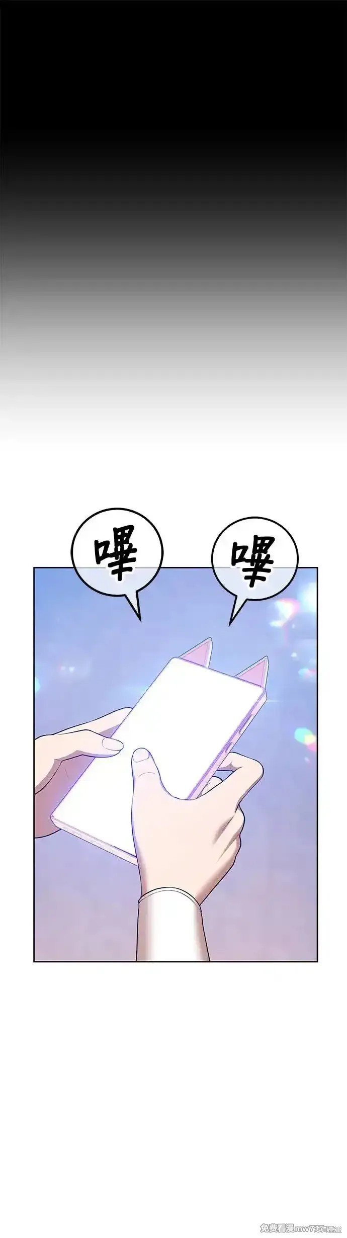 第二季 第8话