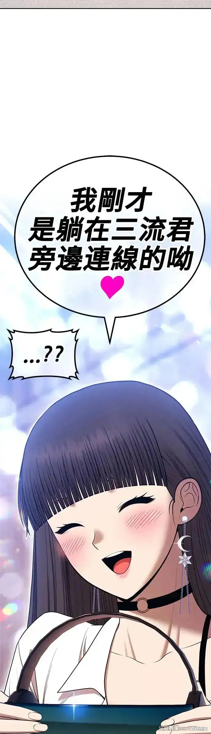 第二季 第8话