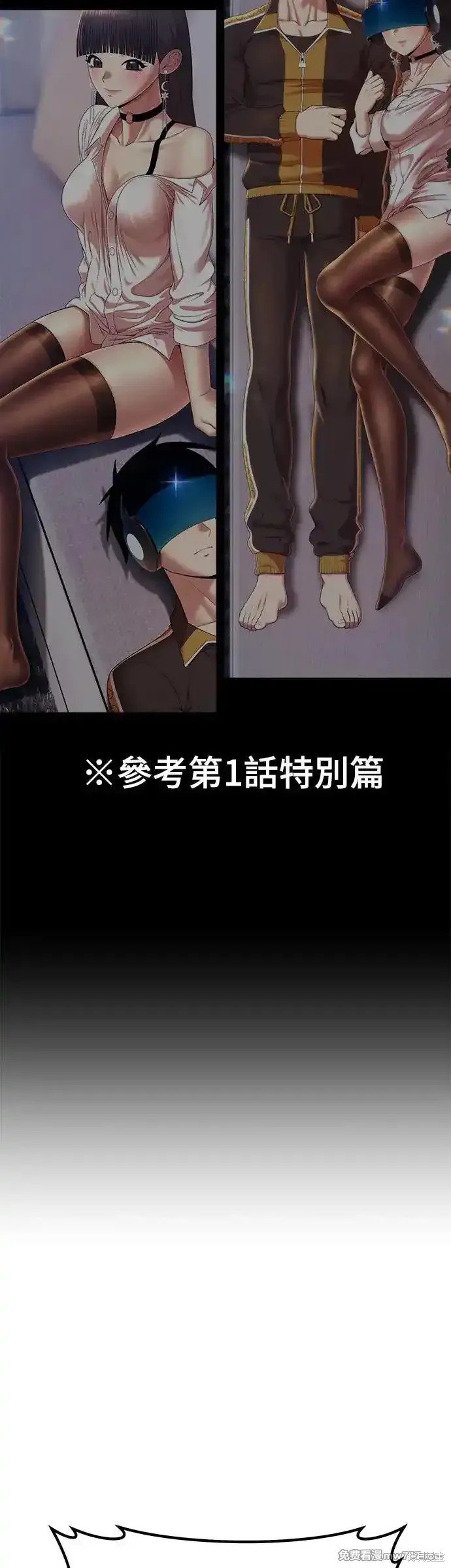 第二季 第8话