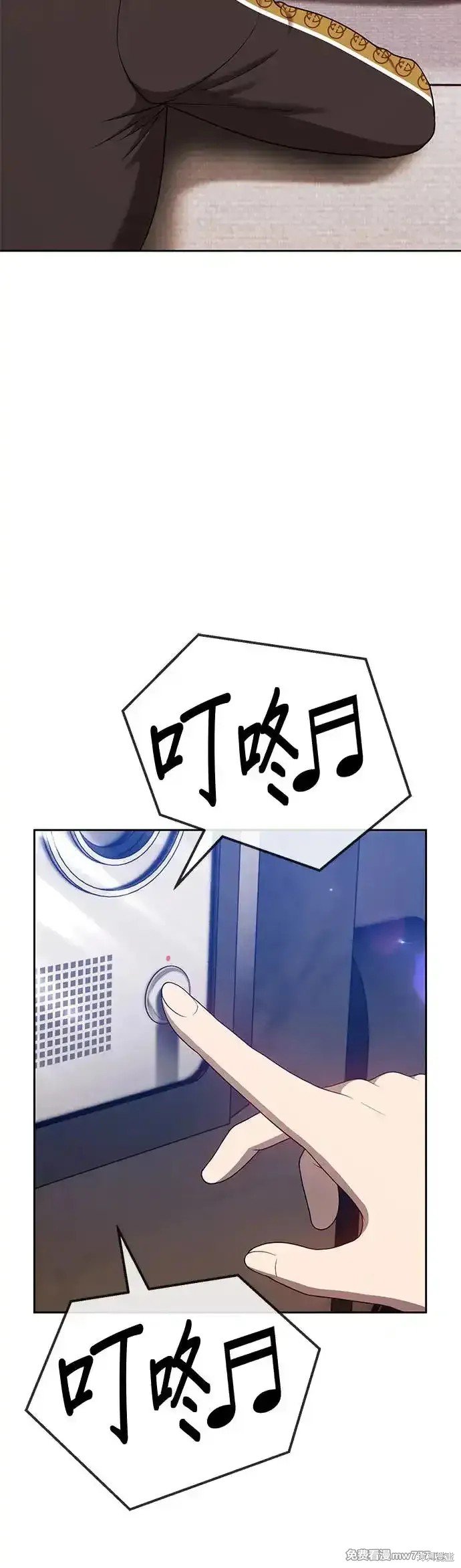第二季 第8话