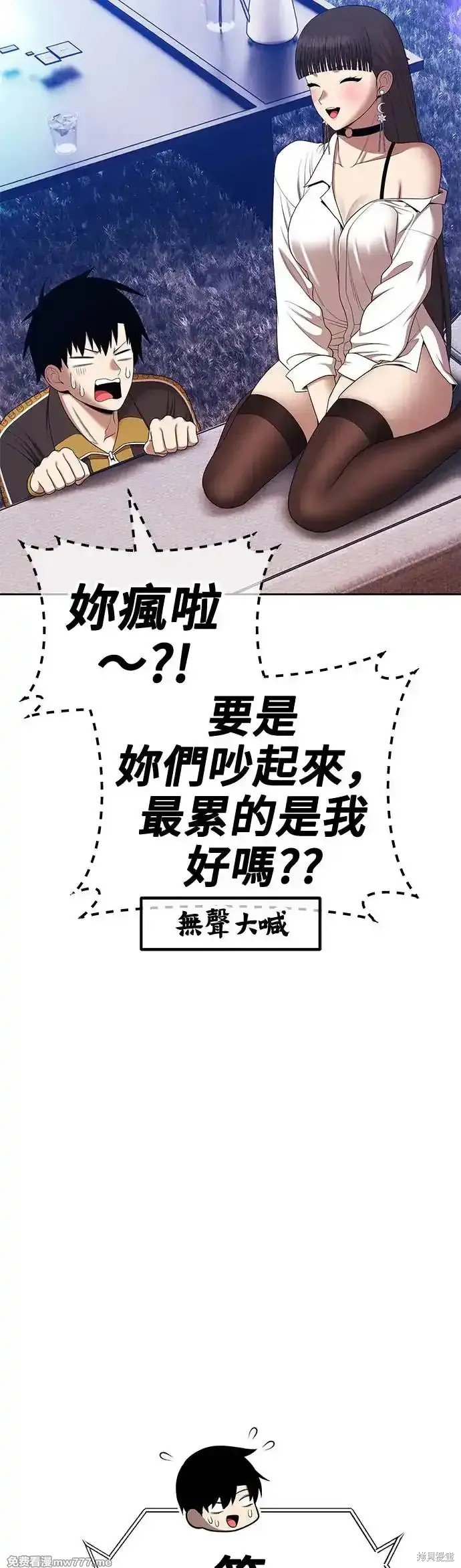 第二季 第8话