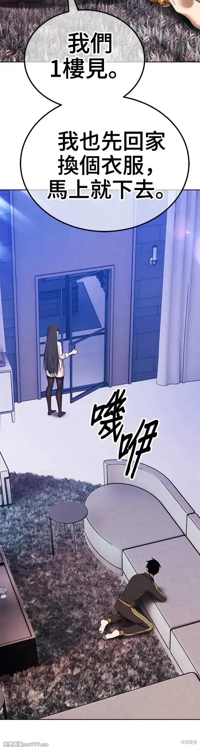 第二季 第8话
