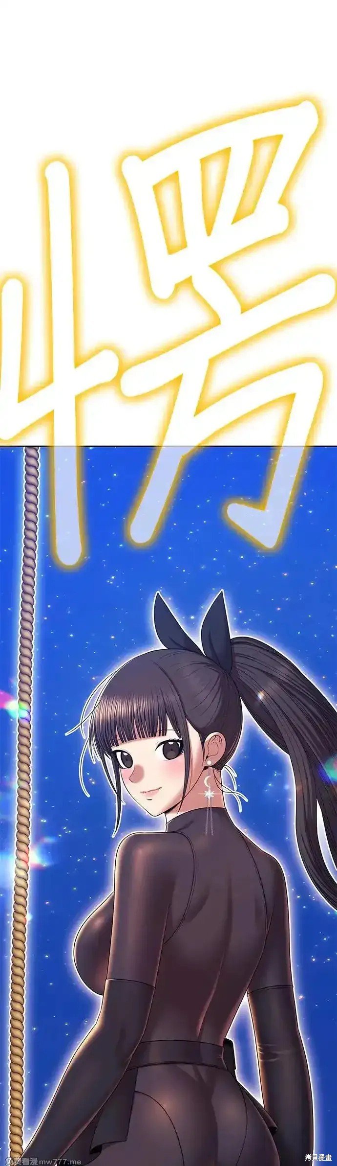 第二季 第8话