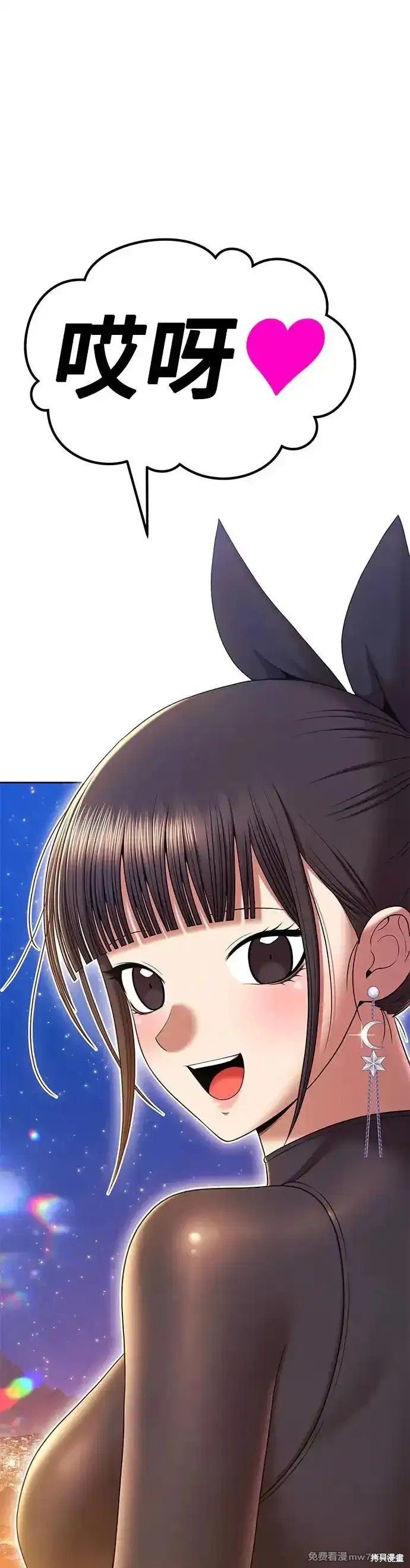 第二季 第8话