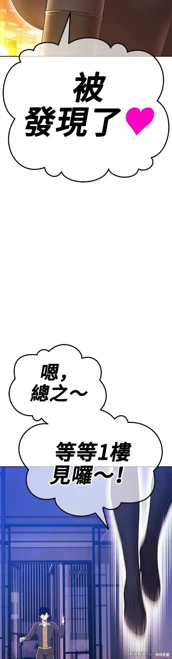 第二季 第8话