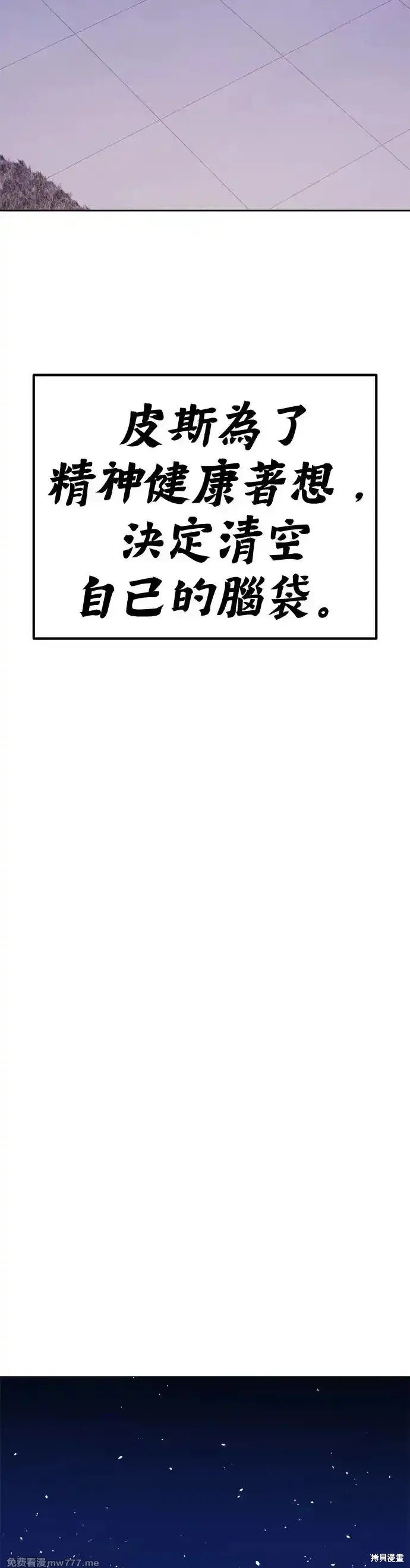 第二季 第8话