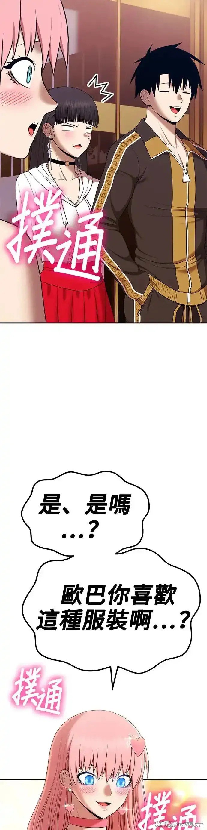 第二季 第8话