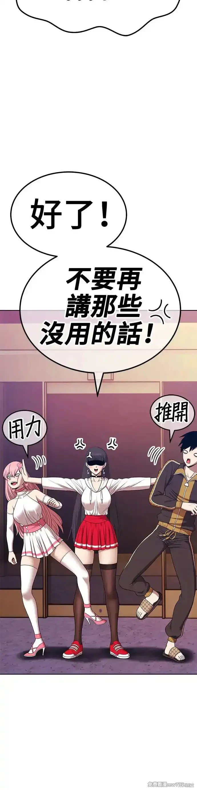 第二季 第8话