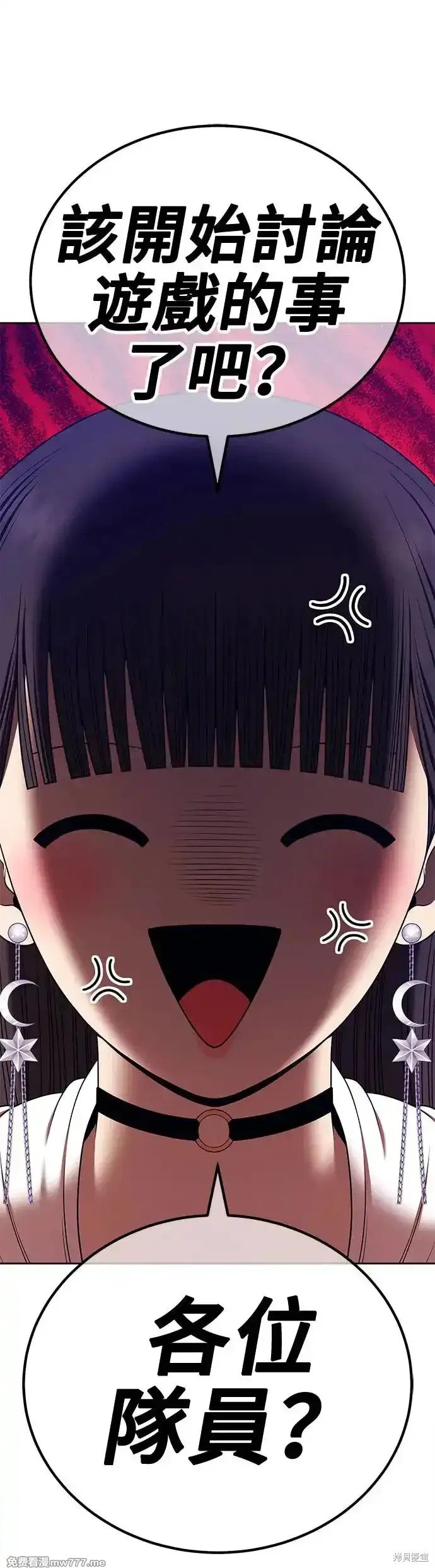 第二季 第8话