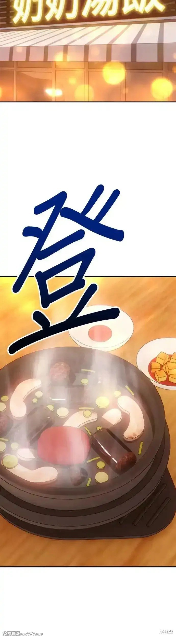 第二季 第8话