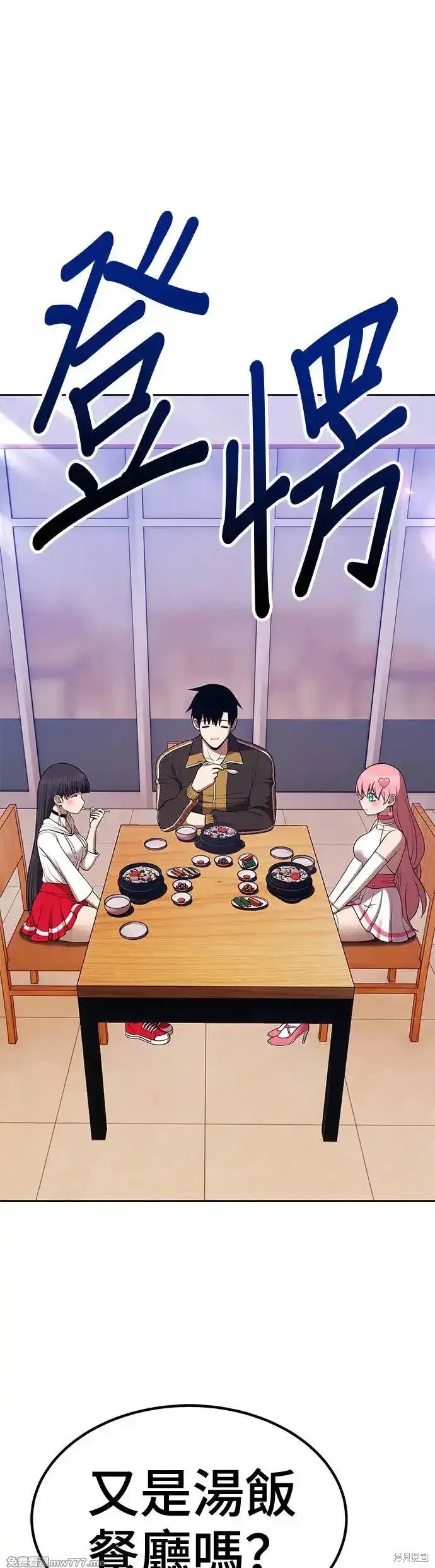 第二季 第8话