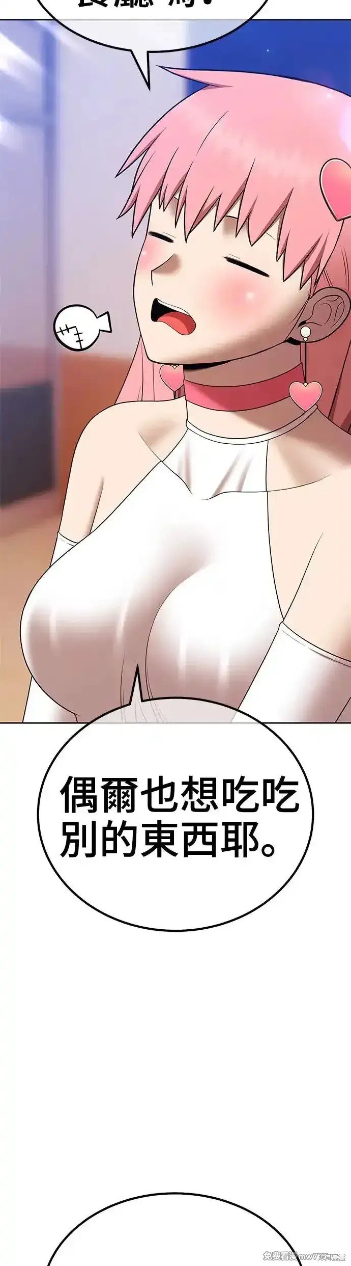 第二季 第8话