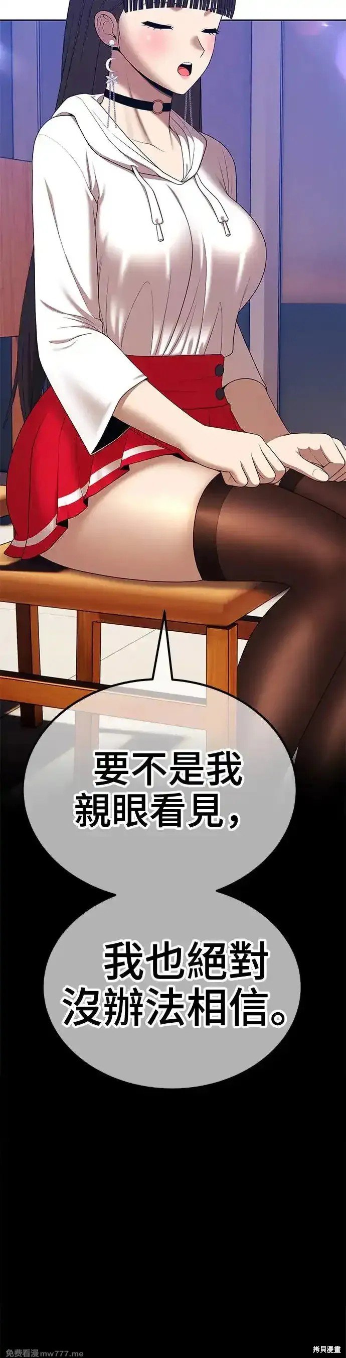第二季 第8话