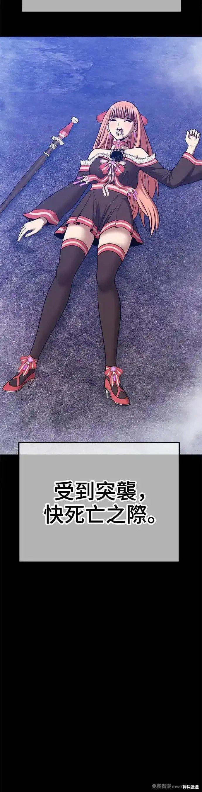 第二季 第8话