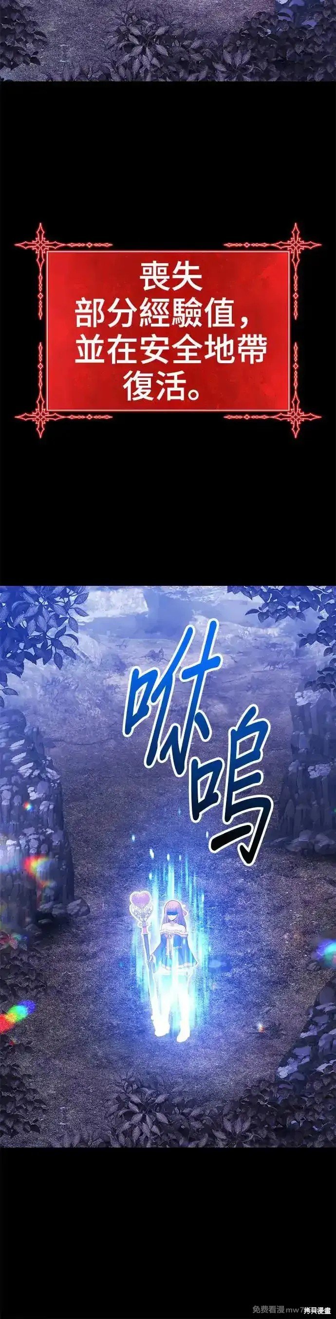 第二季 第8话