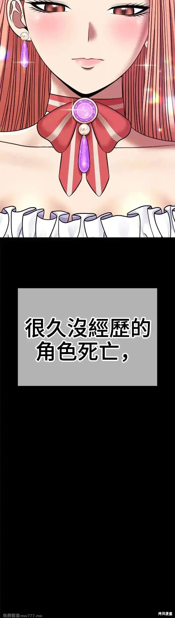 第二季 第8话