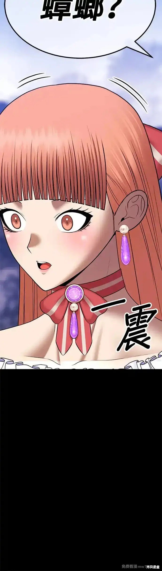 第二季 第8话