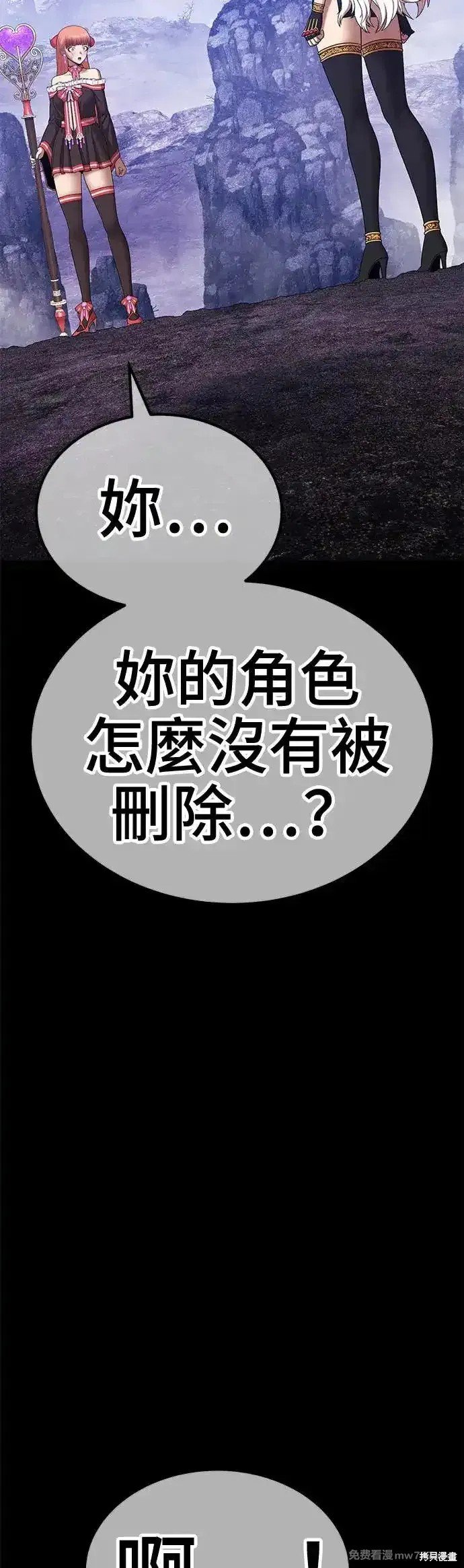 第二季 第8话