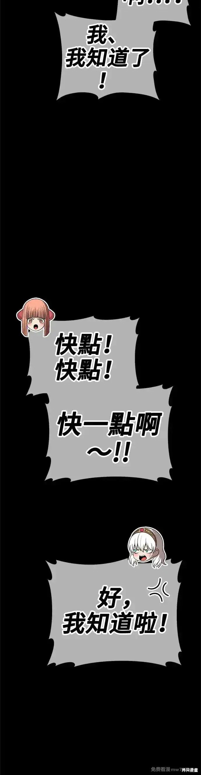 第二季 第8话