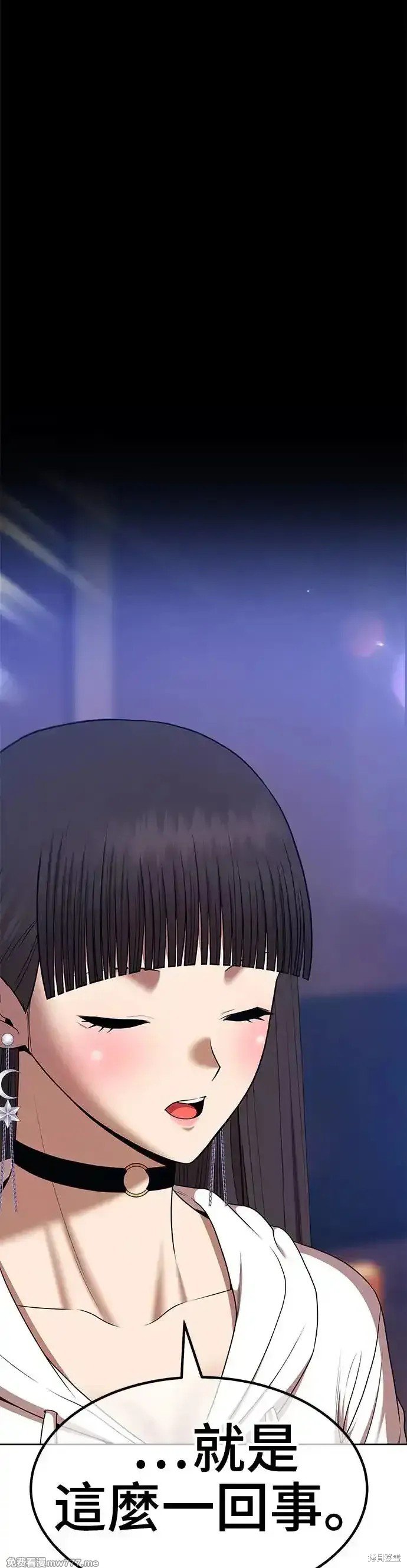 第二季 第8话