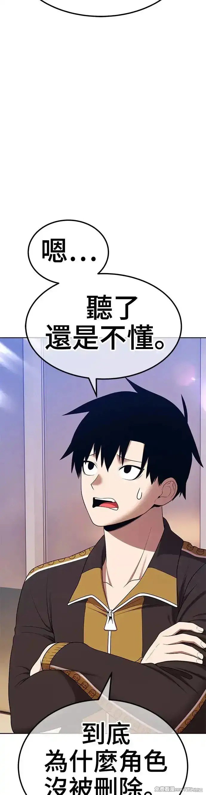 第二季 第8话