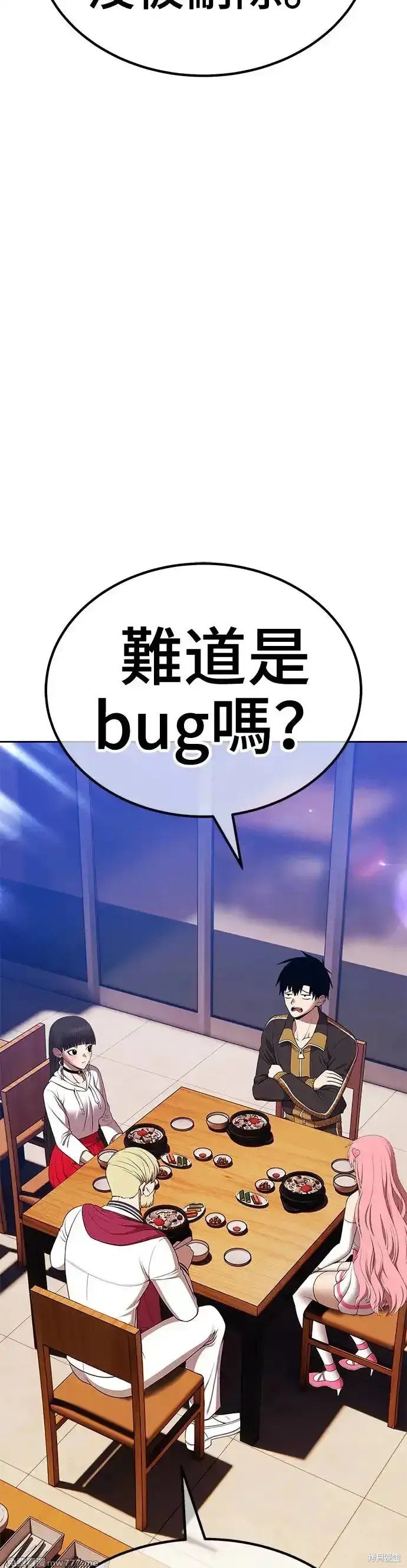 第二季 第8话