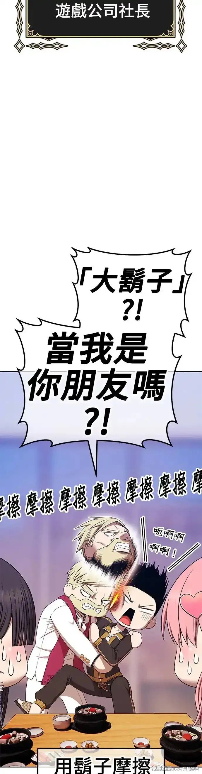 第二季 第8话