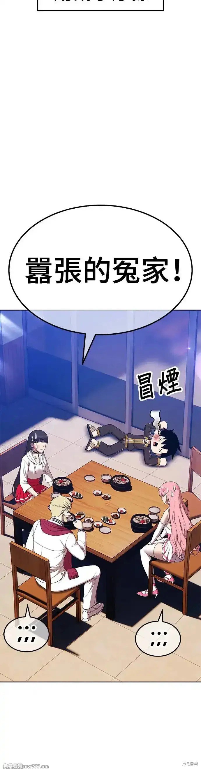 第二季 第8话