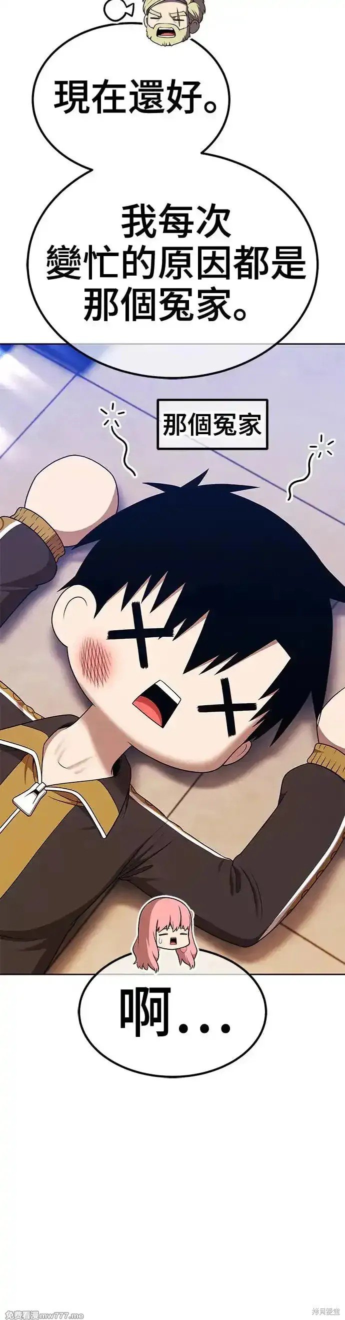 第二季 第8话