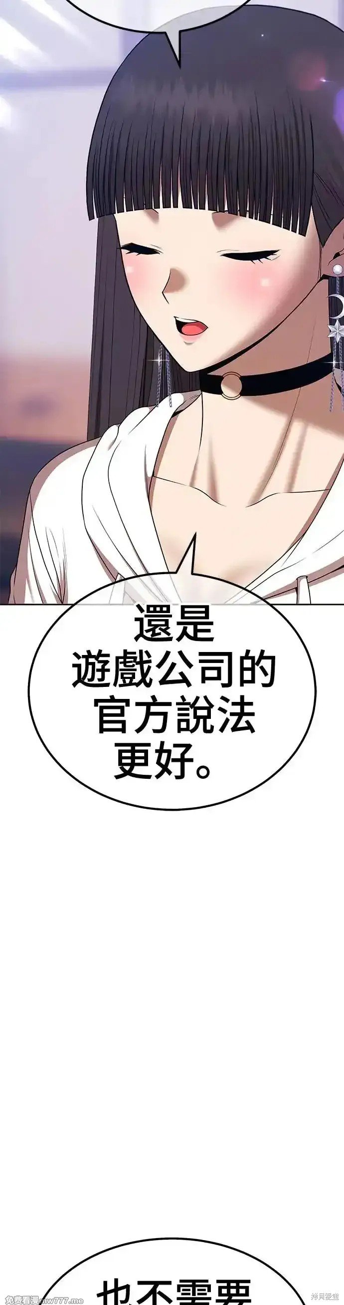 第二季 第8话