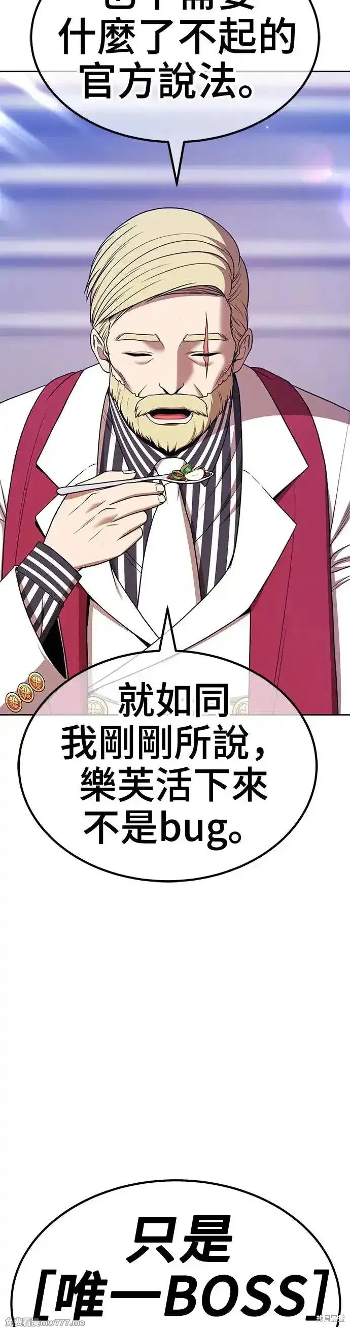 第二季 第8话