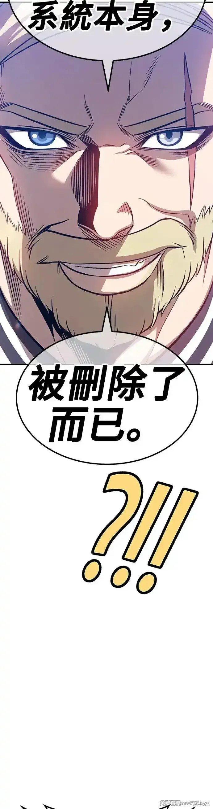 第二季 第8话