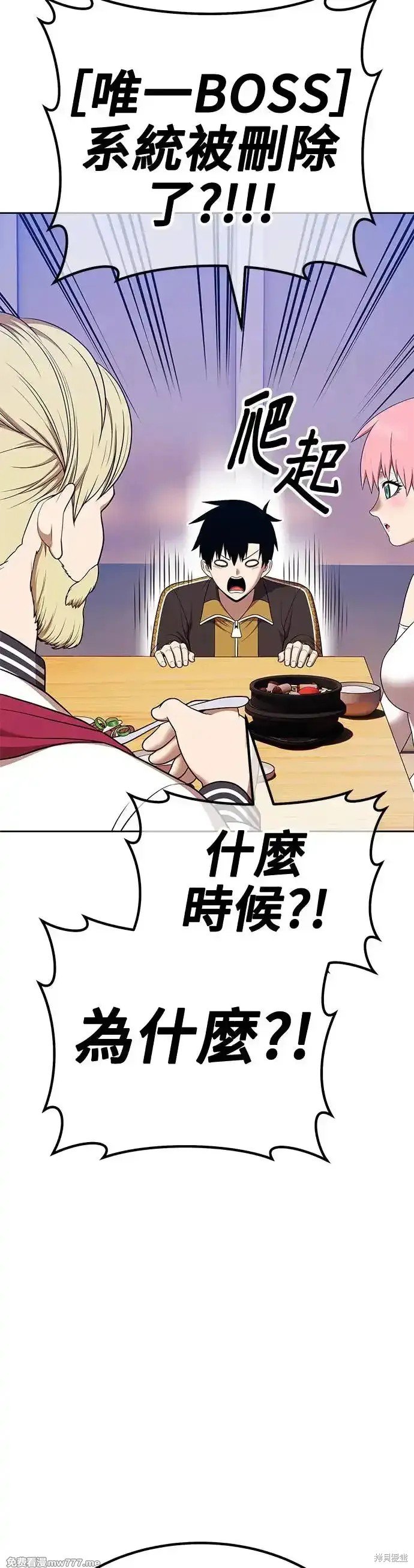 第二季 第8话
