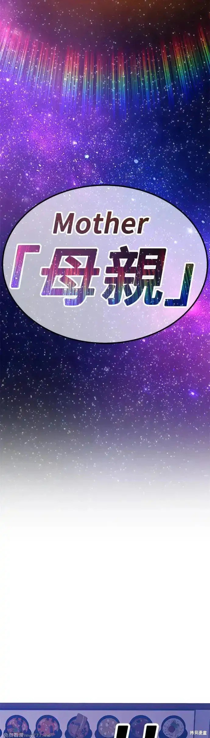 第二季 第8话