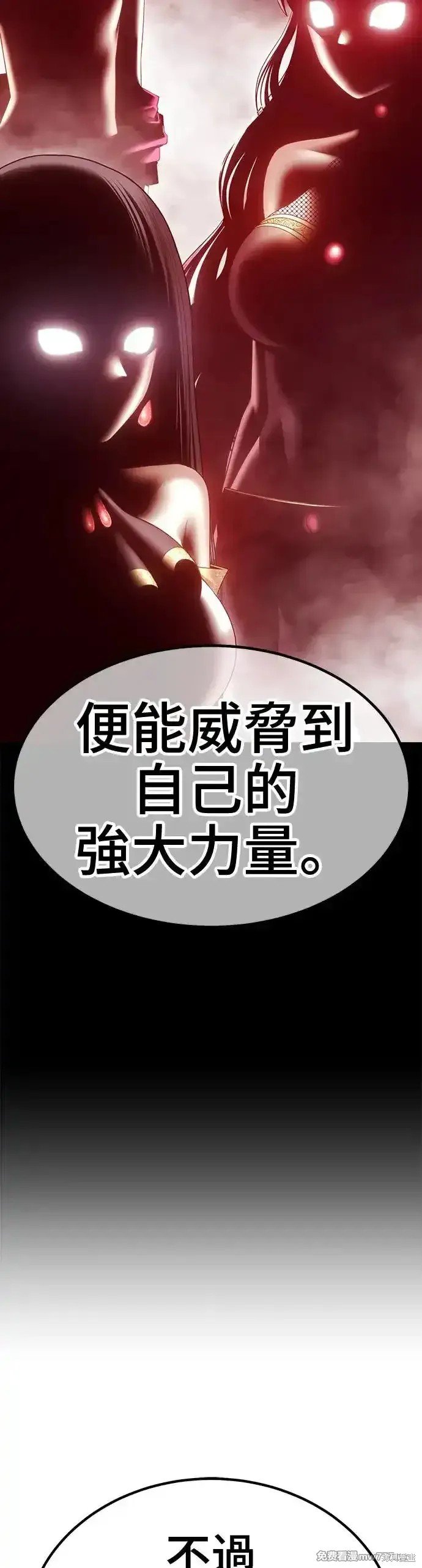 第二季 第8话