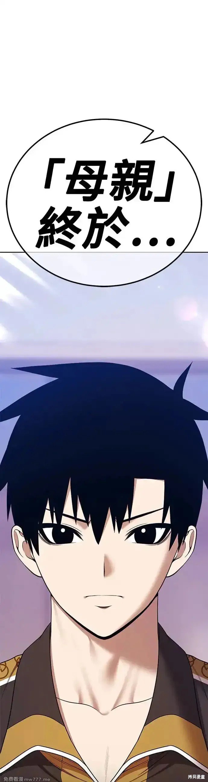 第二季 第8话