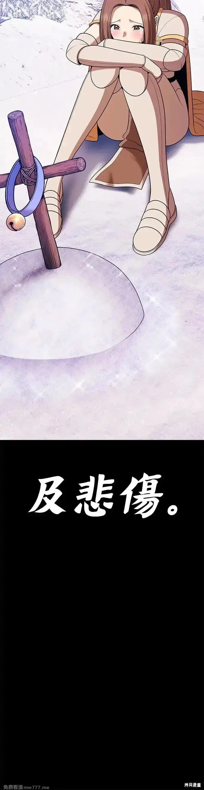 第二季 第8话