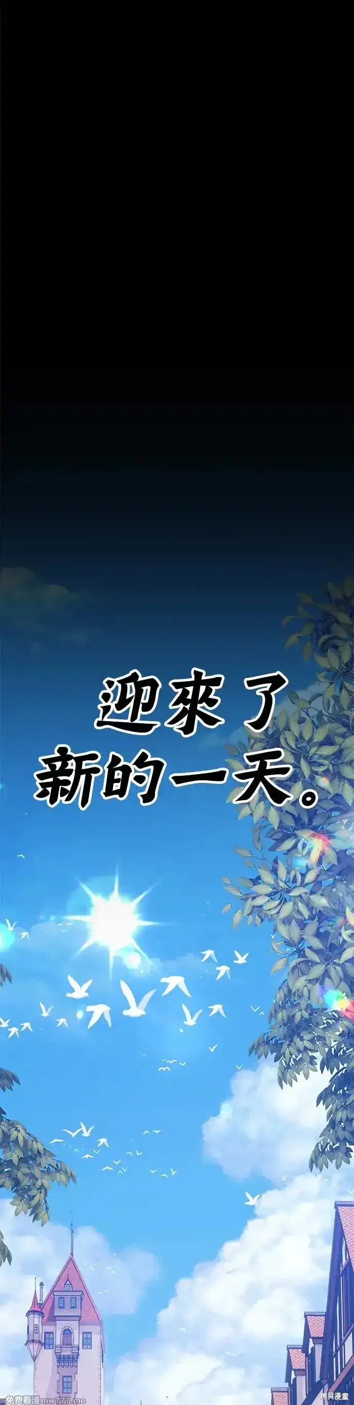 第二季 第8话
