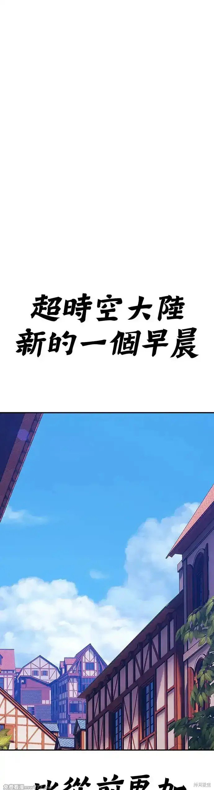 第二季 第8话