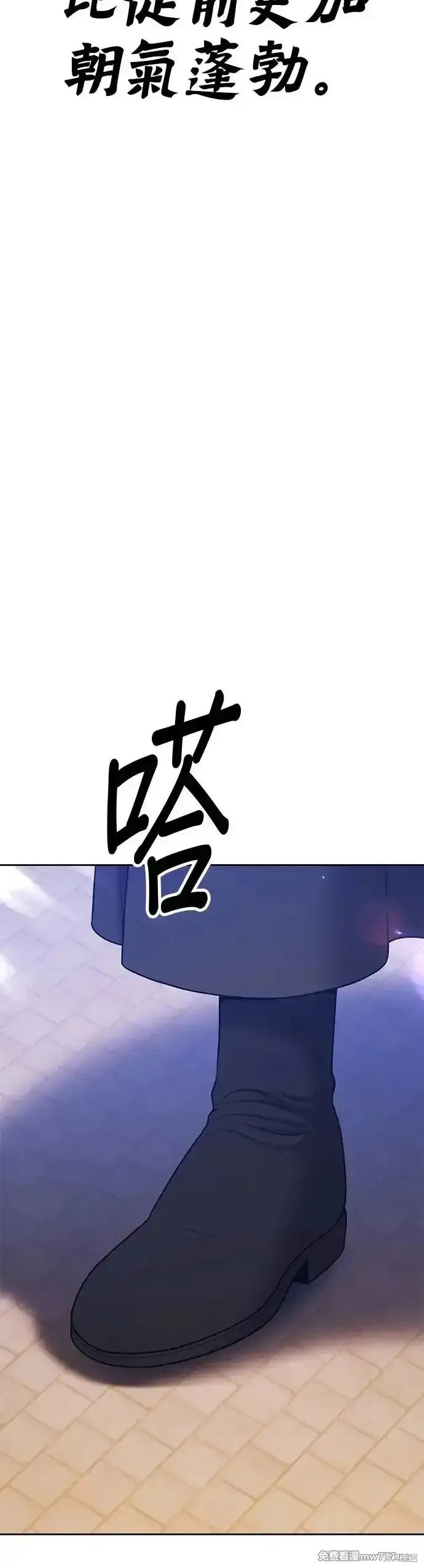 第二季 第8话