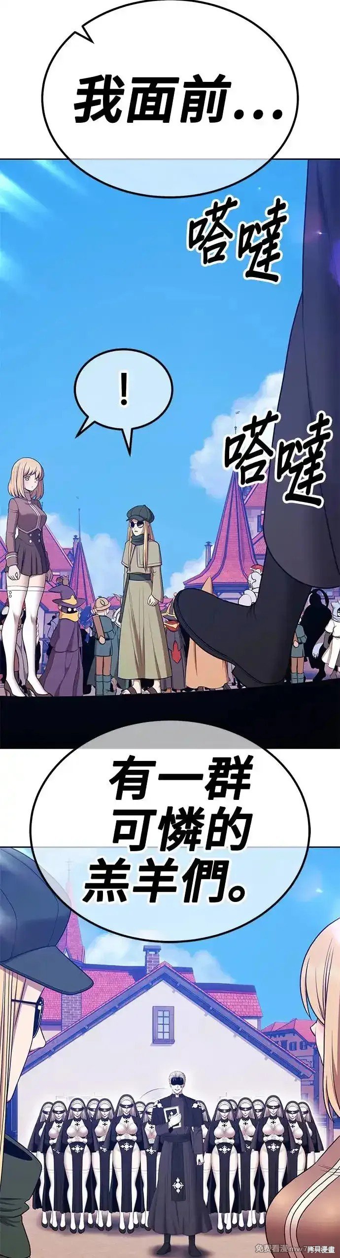 第二季 第8话