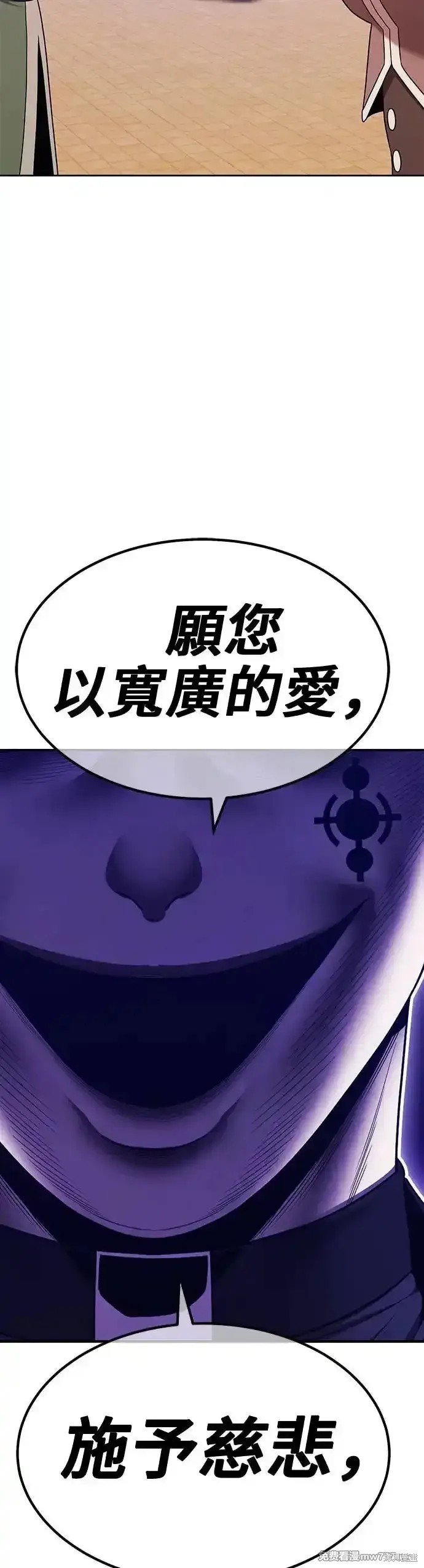 第二季 第8话