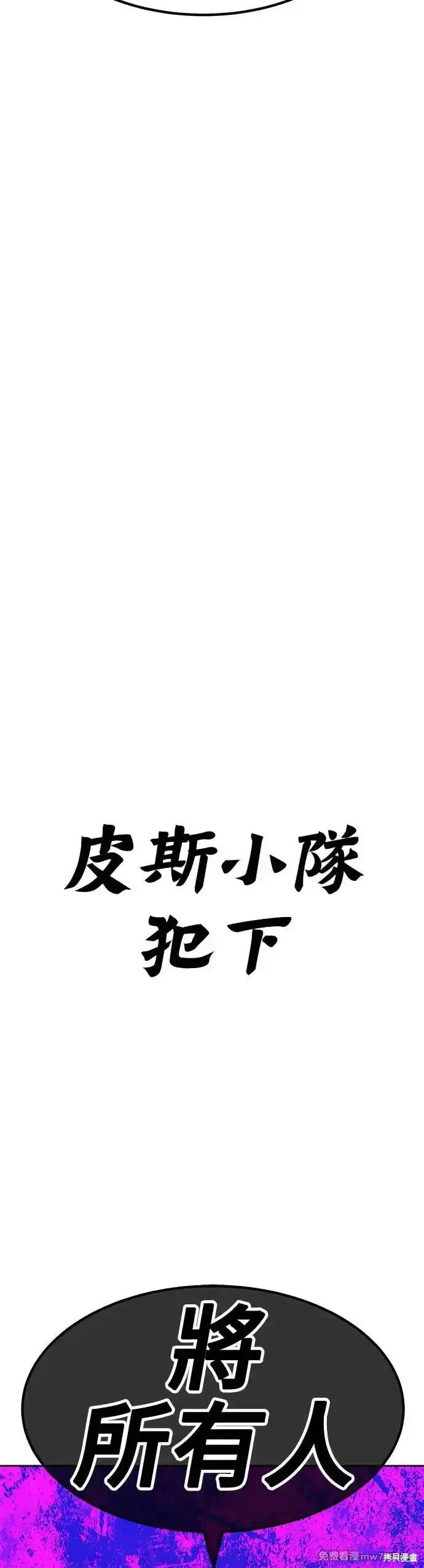 第二季 第8话