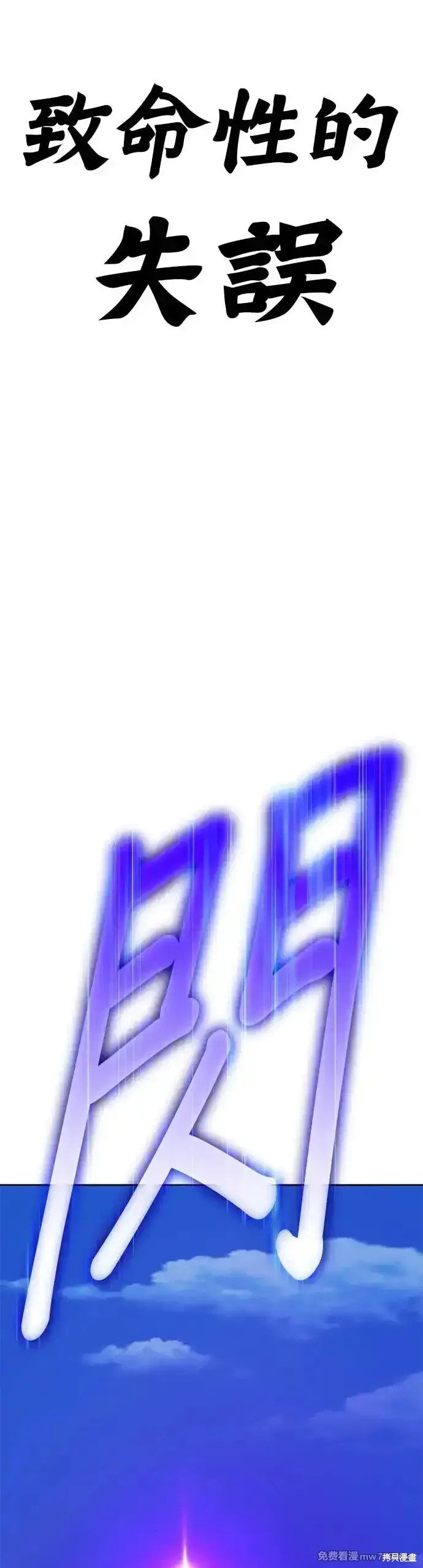 第二季 第8话