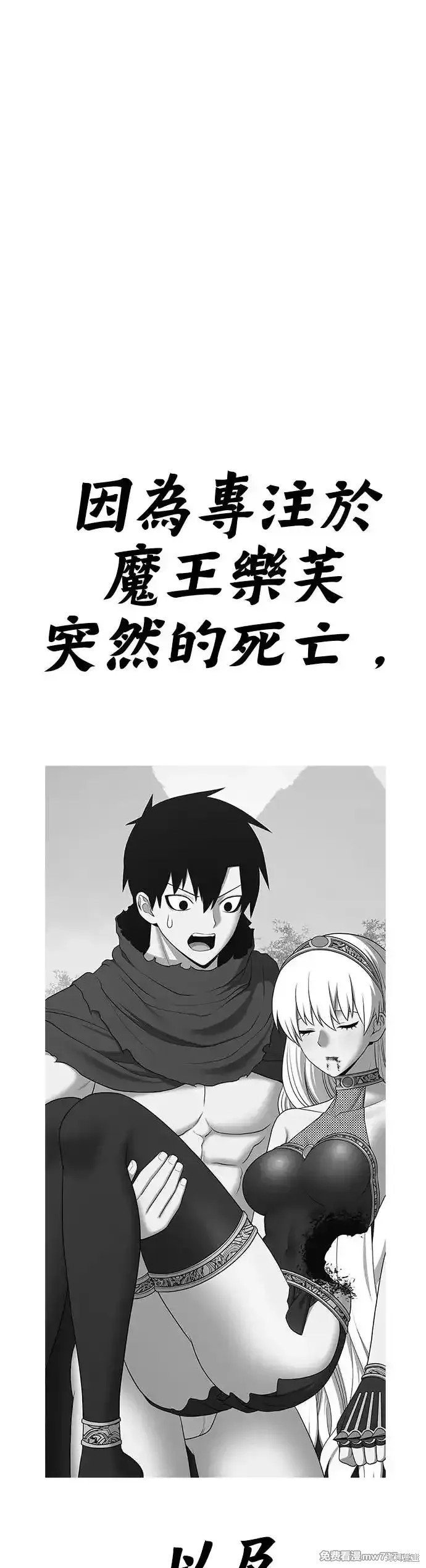 第二季 第8话