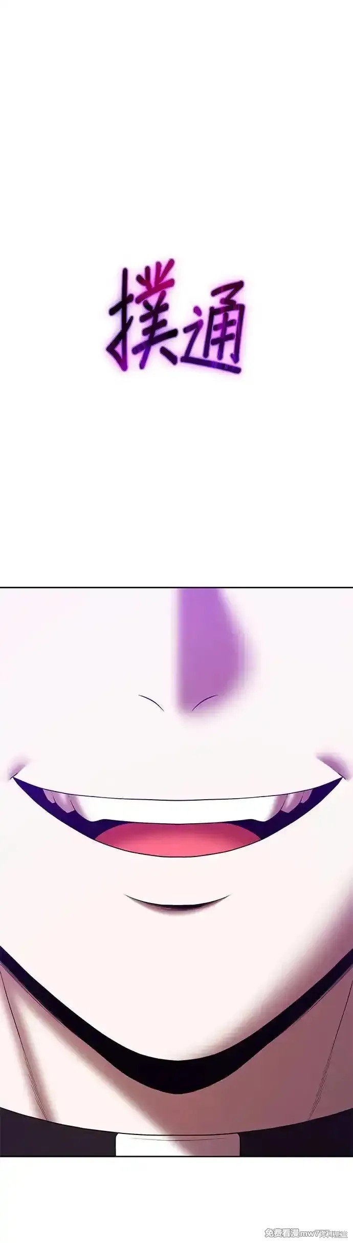 第二季 第8话