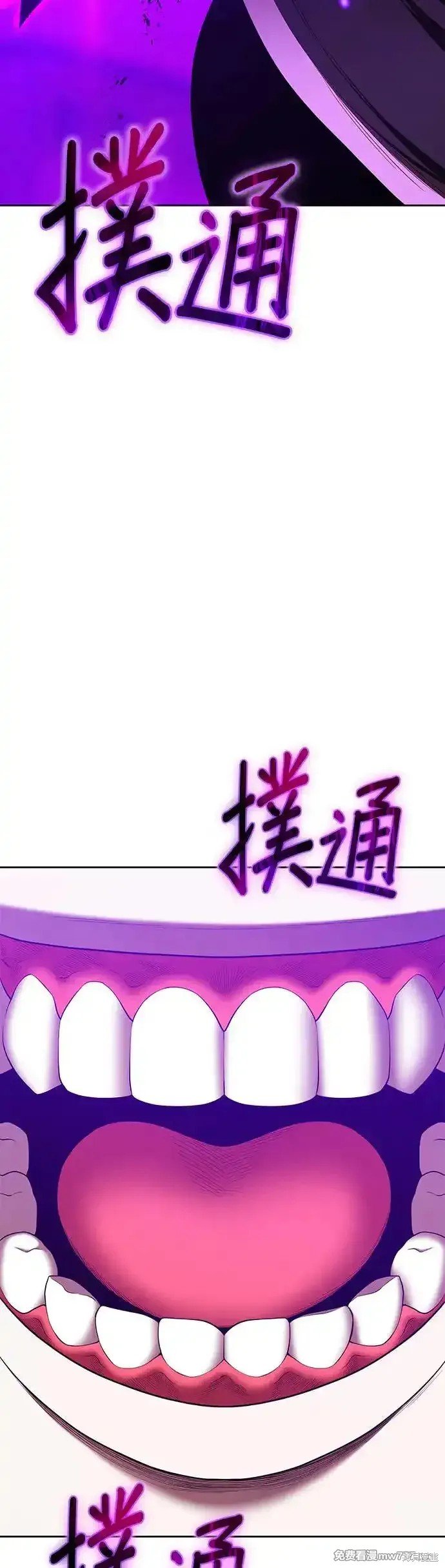 第二季 第8话