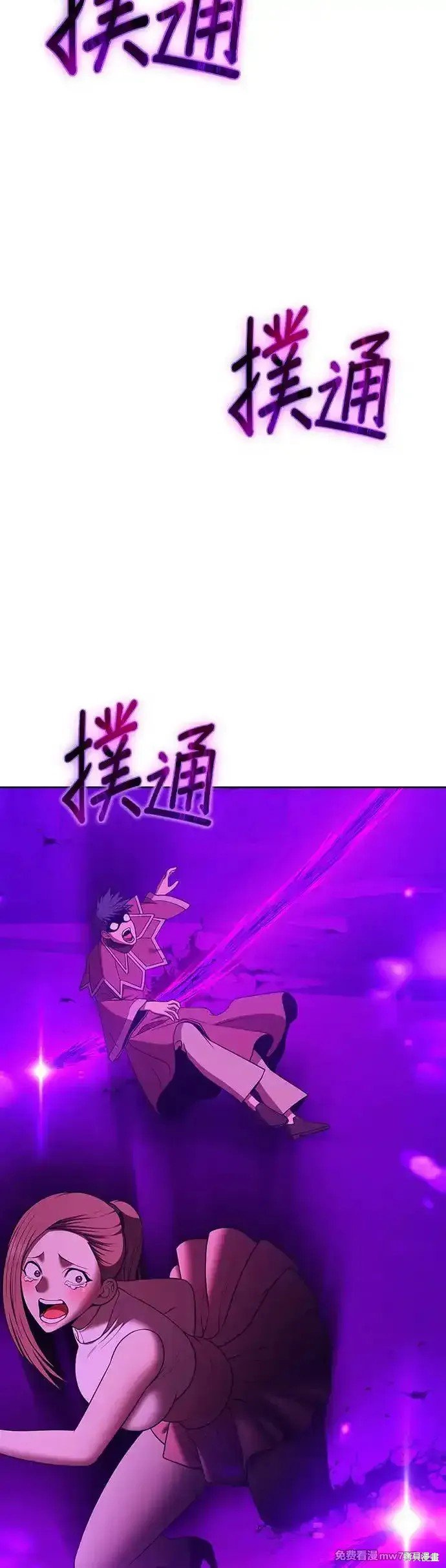 第二季 第8话