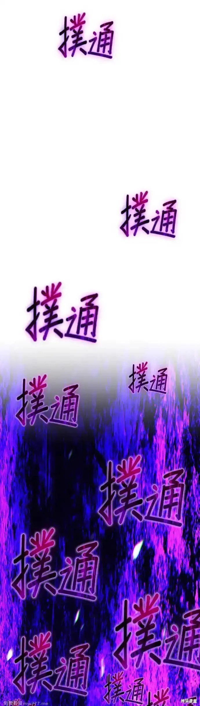 第二季 第8话