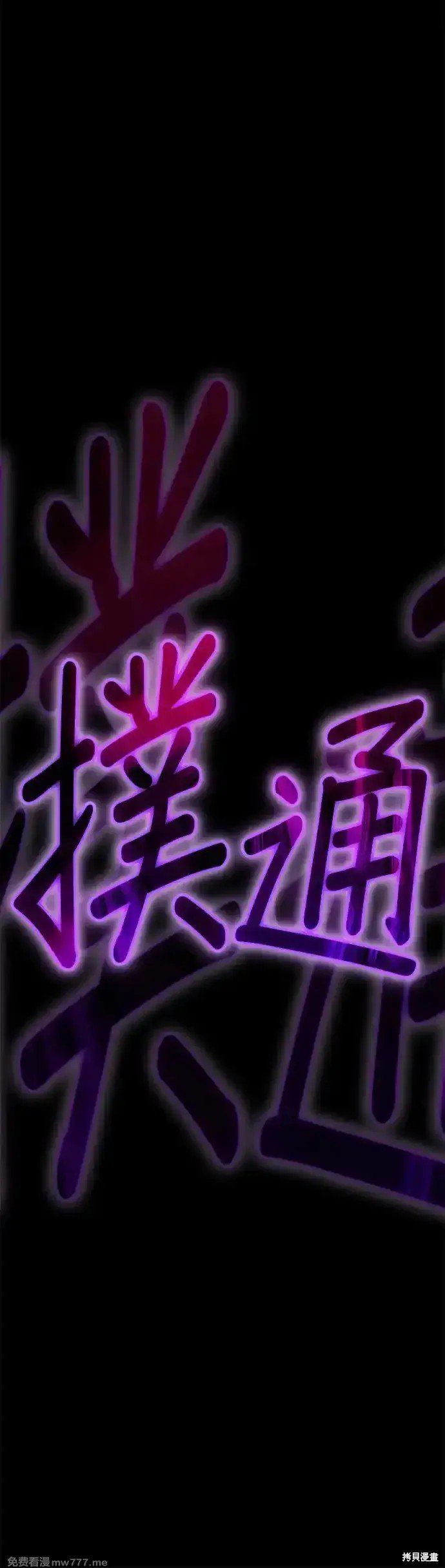 第二季 第8话